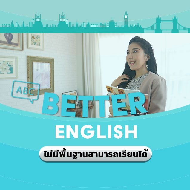 Better English
